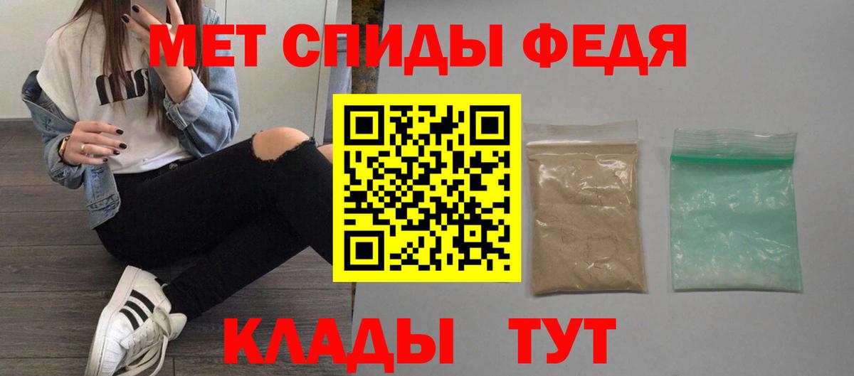 Амфетамин  Вход с VPN  Нягань  АМФ 97% 