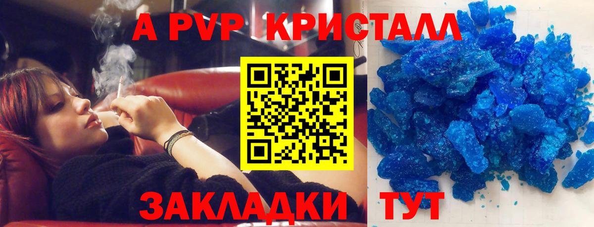 Альфа ПВП  Вход с VPN  Alpha PVP мука  магазин    Alpha-PVP СК КРИС  Нягань 