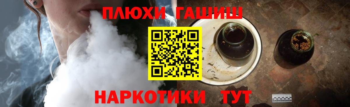 ГАШ ice o lator  Вход с VPN  Гашиш  Нягань  ГАШ Cannabis 