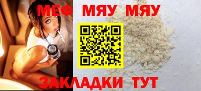 прущий лед Славгород