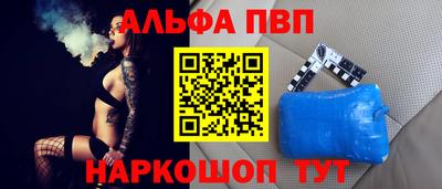 прущий лед Славгород