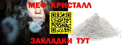 прущий лед Славгород