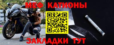 каннабис Славянск-на-Кубани