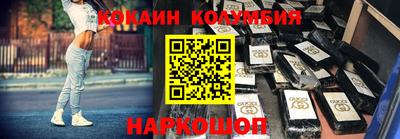 гашиш Сланцы