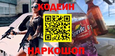 прущий лед Славгород