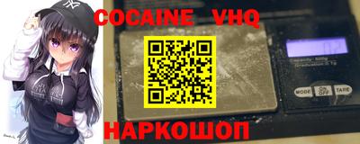 прущий лед Славгород