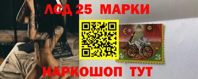 прущий лед Славгород