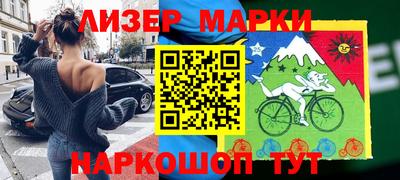 гашиш Сланцы