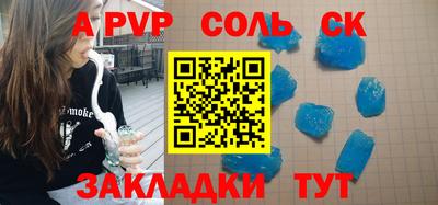 гашиш Сланцы