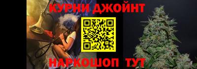 гашиш Сланцы
