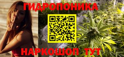прущий лед Славгород