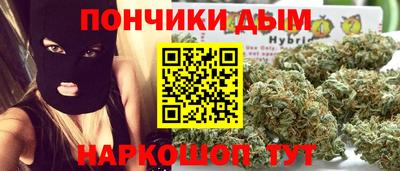 гашиш Сланцы