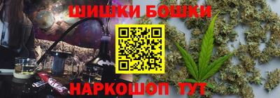 каннабис Славянск-на-Кубани