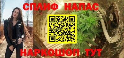 гашиш Сланцы