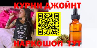 гашиш Сланцы