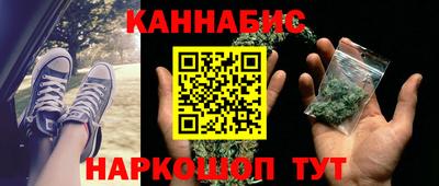 каннабис Славянск-на-Кубани