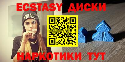 прущий лед Славгород