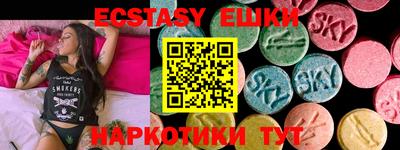 гашиш Сланцы