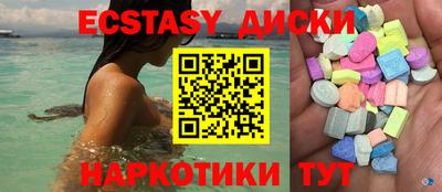 гашиш Сланцы
