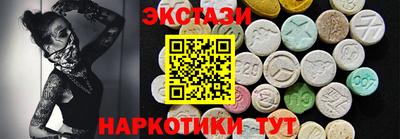 прущий лед Славгород