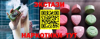 каннабис Славянск-на-Кубани