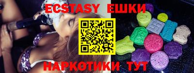 гашиш Сланцы