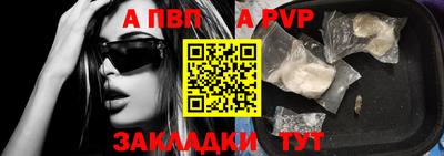 гашиш Сланцы