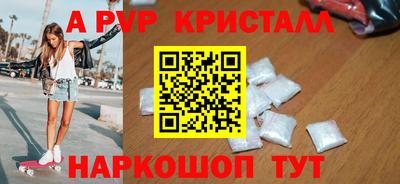 гашиш Сланцы