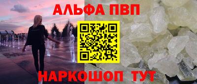 каннабис Славянск-на-Кубани