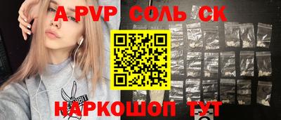 каннабис Славянск-на-Кубани