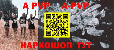 гашиш Сланцы