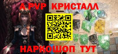 прущий лед Славгород