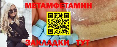 каннабис Славянск-на-Кубани