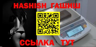 каннабис Славянск-на-Кубани