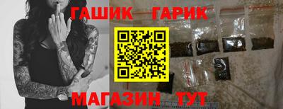 прущий лед Славгород