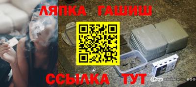гашиш Сланцы