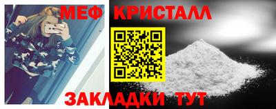 прущий лед Славгород