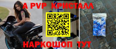гашиш Сланцы