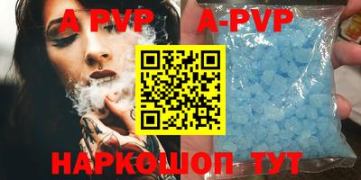 прущий лед Славгород
