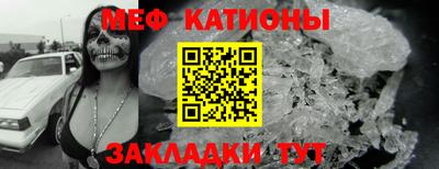 гашиш Сланцы