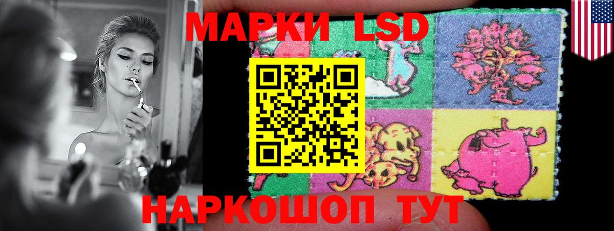 ЛСД экстази  Вход с VPN  Нягань  Лсд 25 экстази ecstasy  LSD-25 экстази ecstasy 