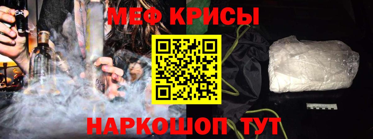 закладка  Мефедрон mephedrone  Нягань  Вход с VPN  Меф мука 