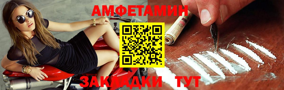 МЕТАМФЕТАМИН витя Нягань
