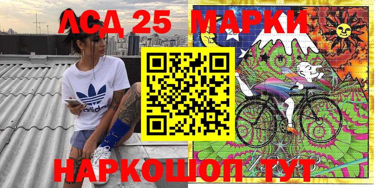 Марки NBOMe  Наркотические марки 1500мкг  Вход с VPN  Нягань 