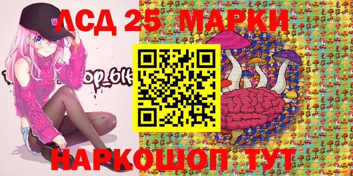 Марки NBOMe 1500мкг Нягань