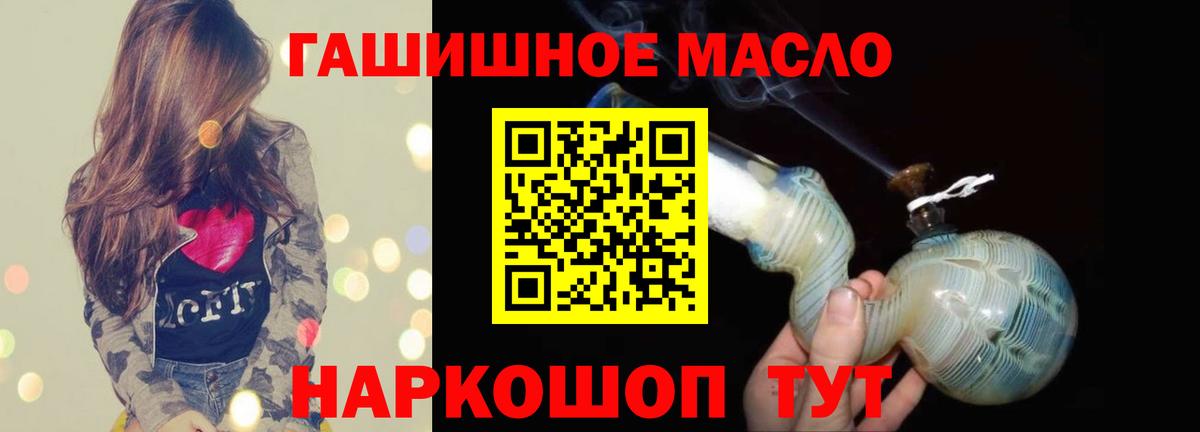 Дистиллят ТГК Wax  Дистиллят ТГК Wax  где можно купить   Нягань  Вход с VPN 