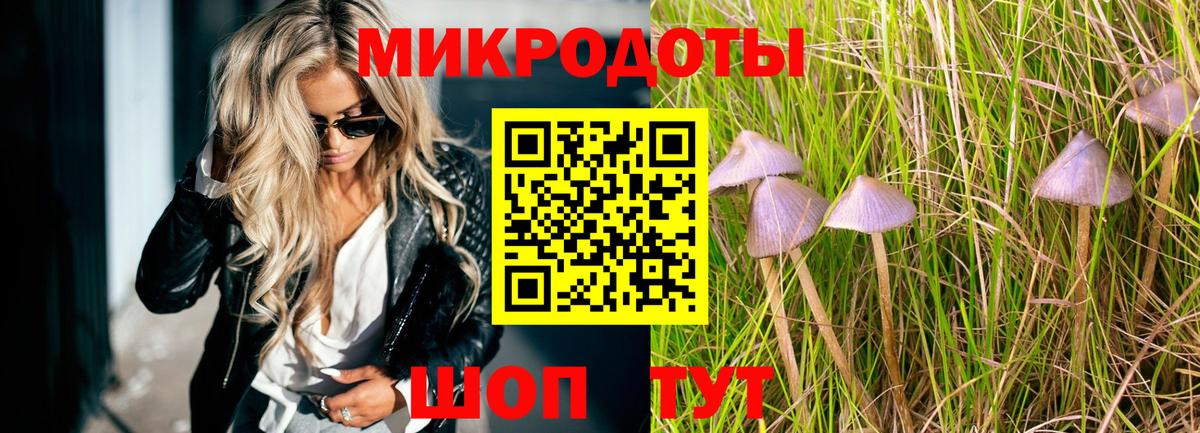 Псилоцибиновые грибы Magic Shrooms Нягань