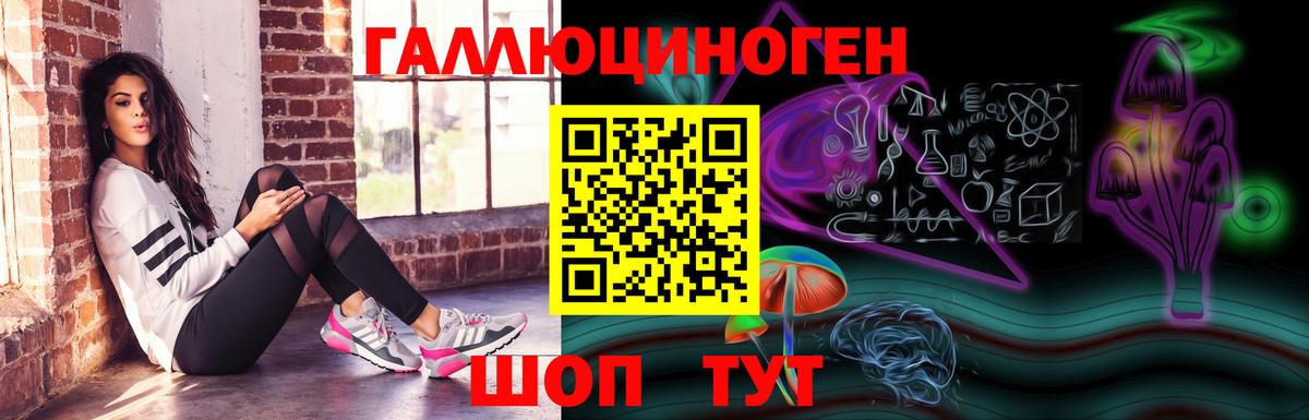 Нягань  Галлюциногенные грибы MAGIC MUSHROOMS  Вход с VPN  Галлюциногенные грибы ЛСД 
