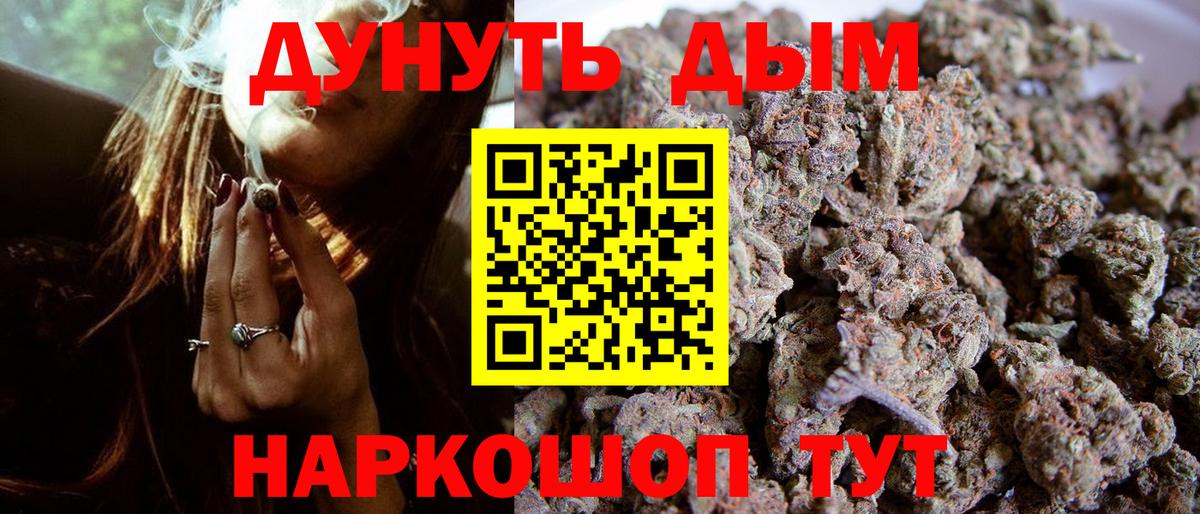 Каннабис тримм Нягань
